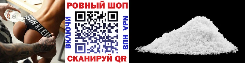 Купить Гашиш  COCAIN  Псилоцибиновые грибы  МЕФ  Амфетамин  Валдай