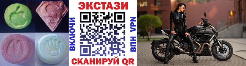 ЭКСТАЗИ louis Vuitton Валдай