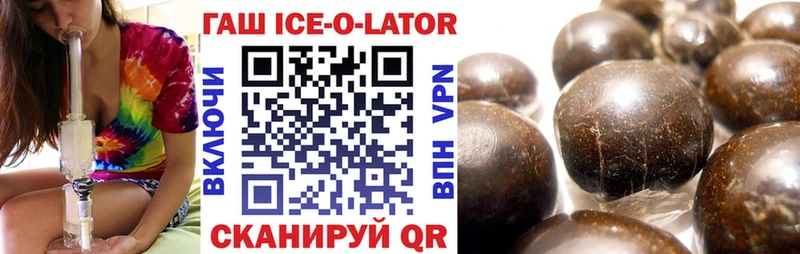 ГАШ хэш  Купить где  Валдай 