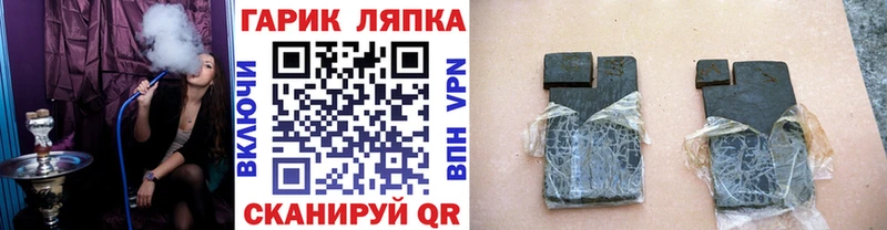 ГАШ Cannabis Валдай