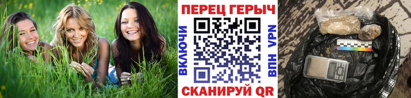 Купить  Валдай  ГЕРОИН герыч 
