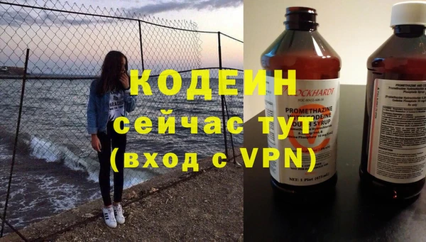 прущий лед Кинешма