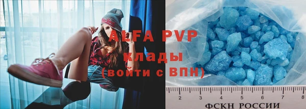 эйфоретик Киренск