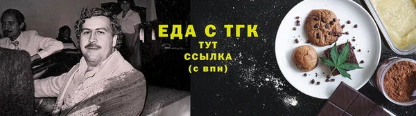 прущий лед Кинешма