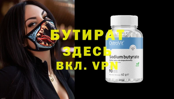 мдпв Киреевск