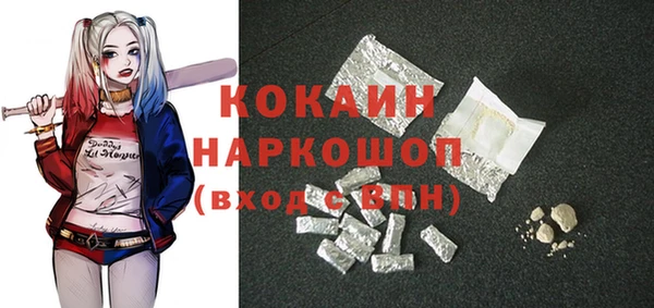 прущий лед Кинешма