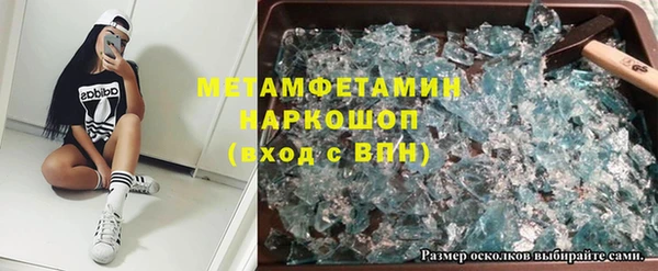 эйфоретик Киренск