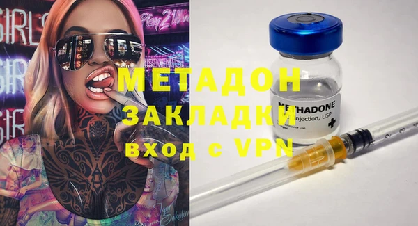 эйфоретик Киренск