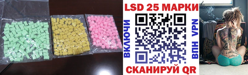 LSD-25 экстази кислота  Купить  Валдай 