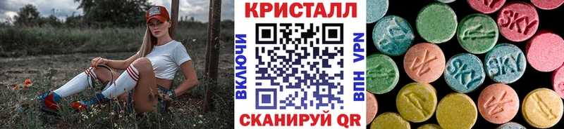 Первитин витя  Купить где  Валдай 